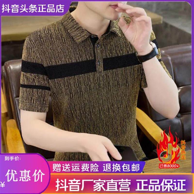 HQ轻奢严选认证正版高档男士翻领短袖POLO衫中国风夏季透气印花