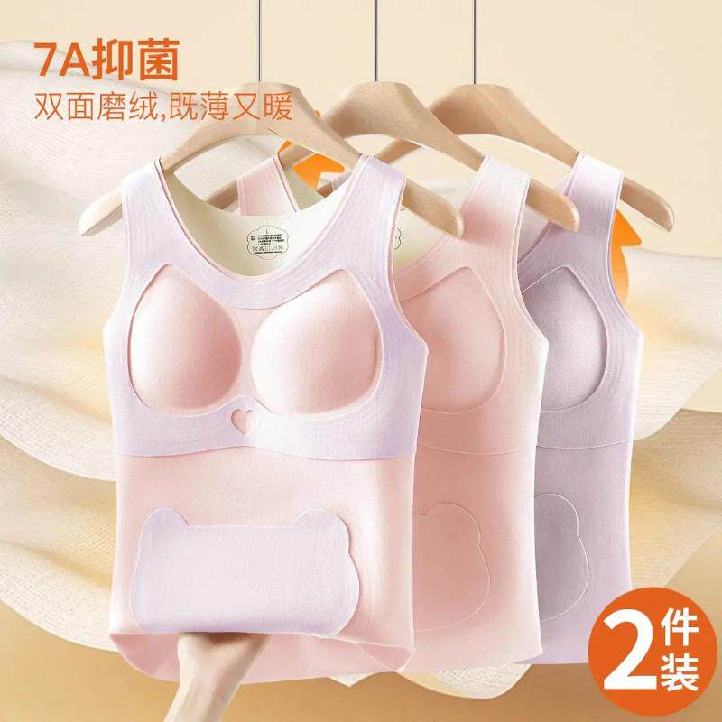 清北轻奢b服饰2件装秋冬发育期德绒无痕提拉定型美背一体成型