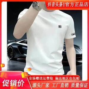 伊烨休闲服饰2026夏季新款短袖T恤男士潮流印花圆领上衣大码打底