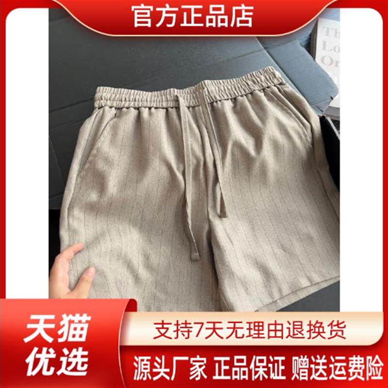 绅度轩服饰LMVQ老钱风休闲短裤男款夏季薄款条纹宽松中裤四分裤子