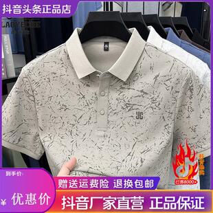 Cloud轻奢2号店男士 透气印花翻领短袖 POLO衫 商务休闲百搭T恤 夏季