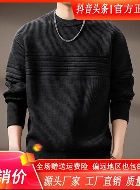 MR.MUDI/穆迪先生高端美式810Eg重磅男毛线衣潮牌宽松保暖针织衫