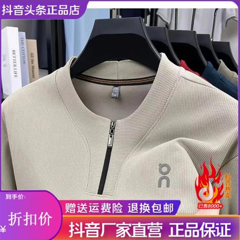 师凯服饰Amphelisia2e025年春秋季新款男士小V领休闲拉链圆领卫衣