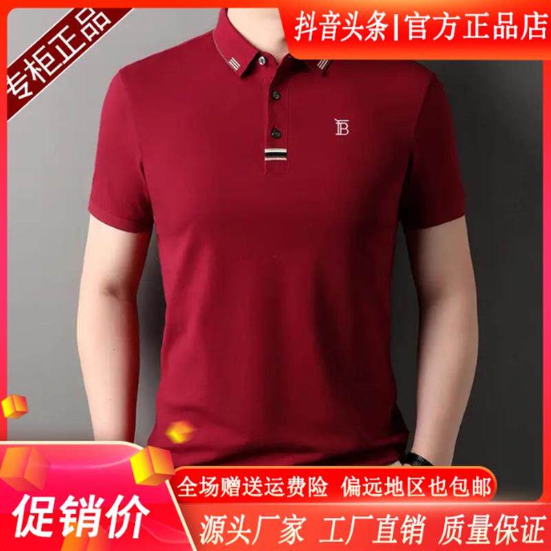 Amphelisia纯棉短袖T恤男士夏季凉感透气百搭翻领POLO衫上衣男