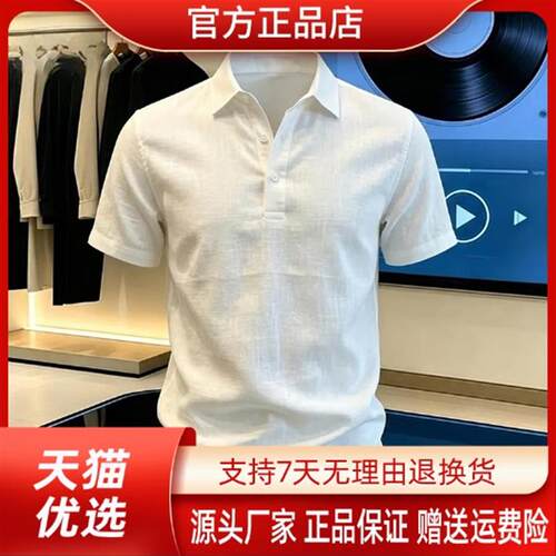 LUGE轻奢男装高端品质夏季休闲亚麻翻领短袖POLO衫男商务宽松T恤