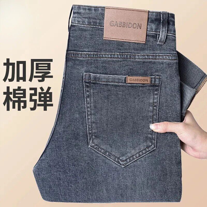 卡登鹿轻奢2026秋冬加绒加厚牛仔裤男高腰直筒超软时尚轻奢休闲裤