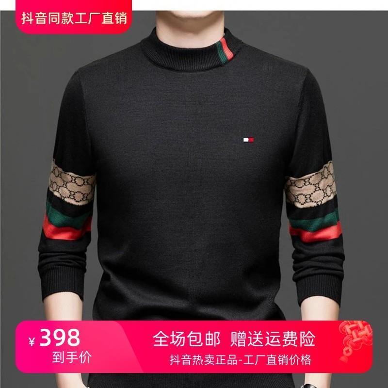 叶老板轻奢男装2025秋冬高x档男士休闲N半高领羊毛衫亲肤保暖毛衣