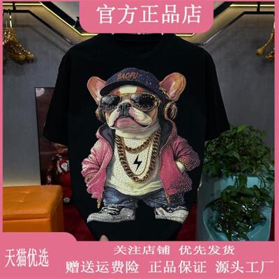 师凯服饰Amphelisia2026新款潮酷法斗烫钻男重工短袖男款圆领T恤