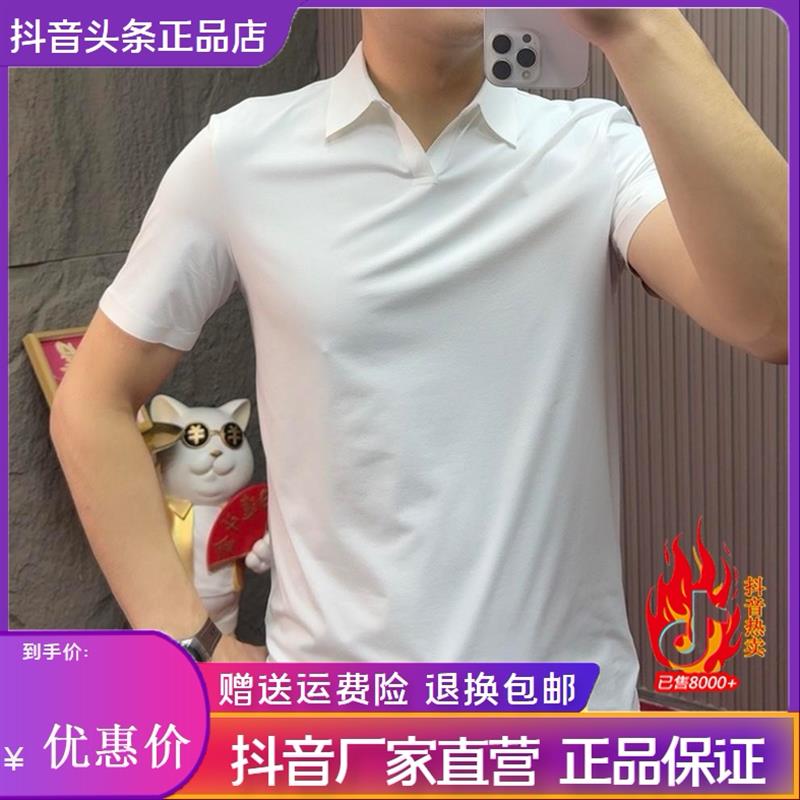 佐罗轻奢2026夏季新款男士时尚商务休闲透气翻领小V领短袖pol衫