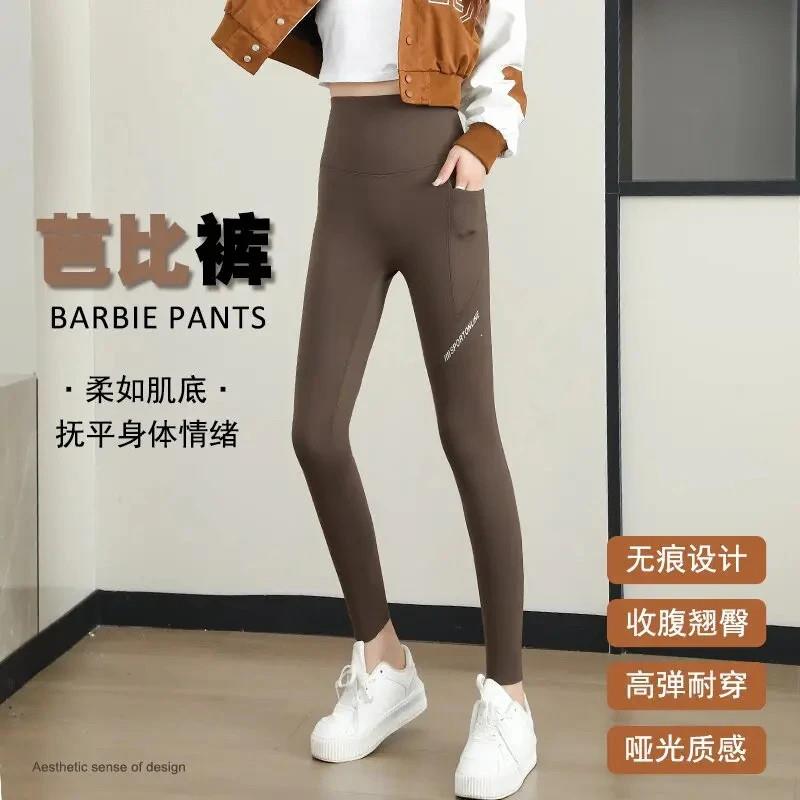 Whimseyy单口袋秋冬新款高腰保暖外穿打底裤加绒加厚鲨鱼芭比裤女