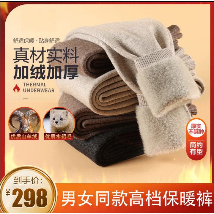 抖音高端轻奢欧货品质质选