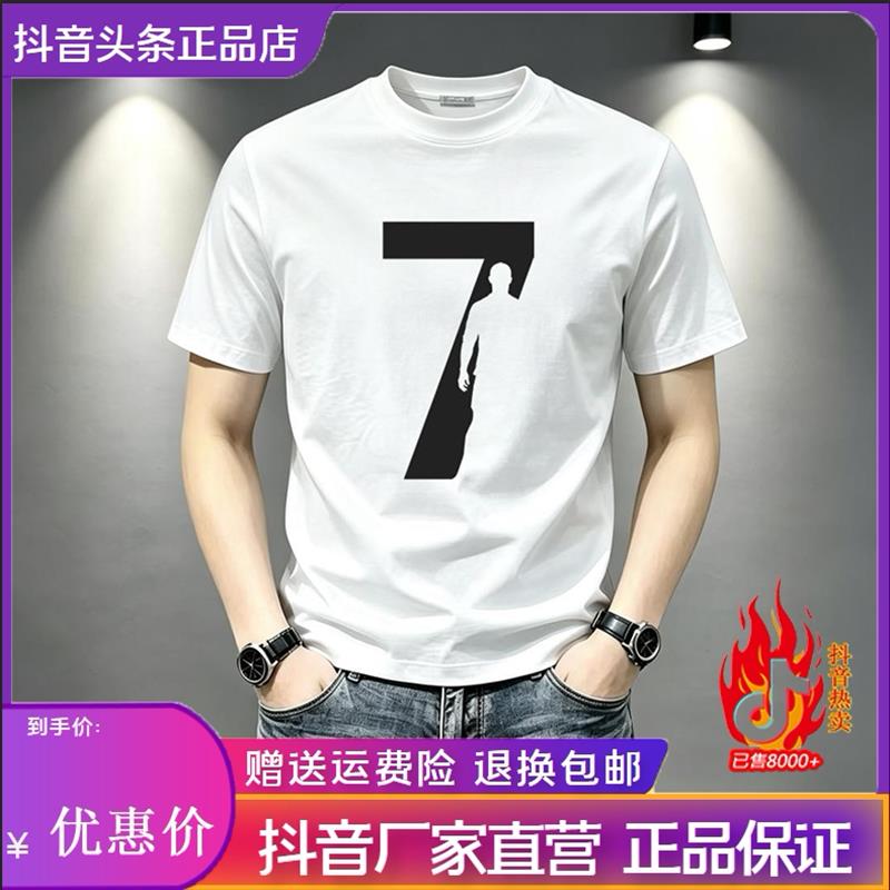 枫善服饰Amphelisia夏季新款男女同款潮流圆领短袖T恤高级感上衣