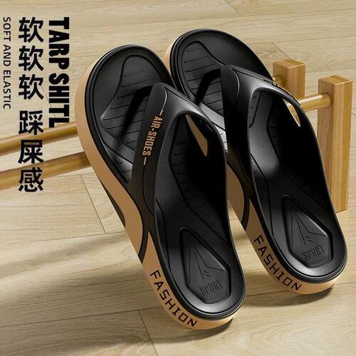 Golden Closet1耐磨人字拖男士夏季软底防滑沙滩夹脚踩屎感凉拖