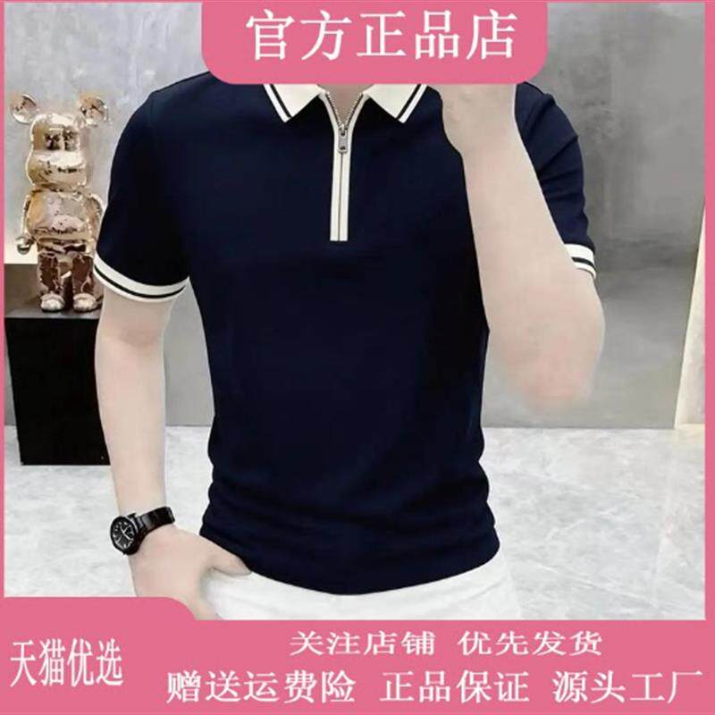 东大路高档夏季新款翻领短袖Polo衫男士D时尚商务休闲T恤男装1616