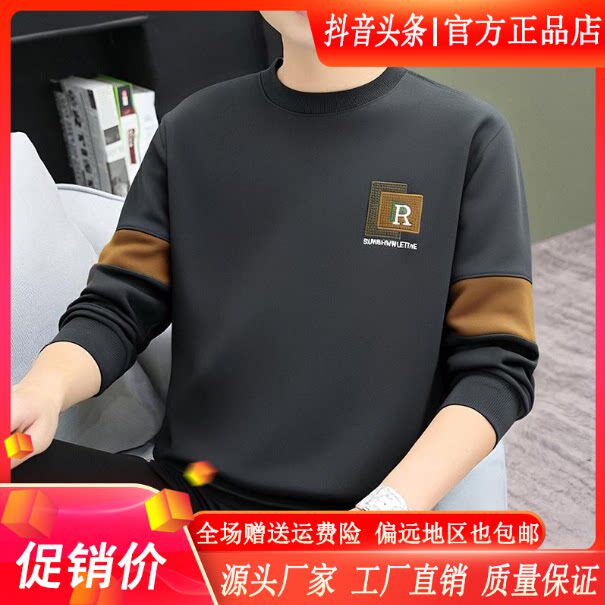 抖音高端轻奢欧货品质质选