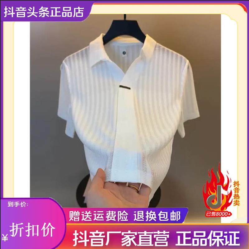 抖音高端轻奢欧货品质质选