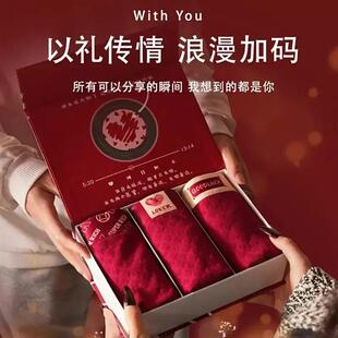 SIRONG内衣旗舰耶诞礼盒浪漫情人节结婚礼盒装提花棉红内裤四角裤