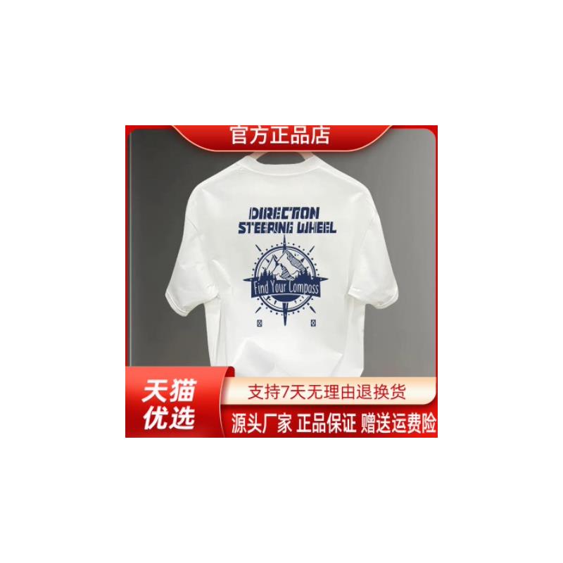 几禾轻奢2026常规夏季新款时尚白色日系简约男士T恤短袖潮流印花