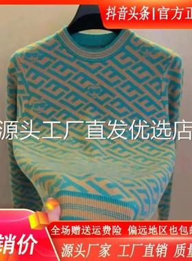 佐罗轻奢Ampheltisia双y十一秋冬圆领a针织衫毛衣男士保暖休闲打