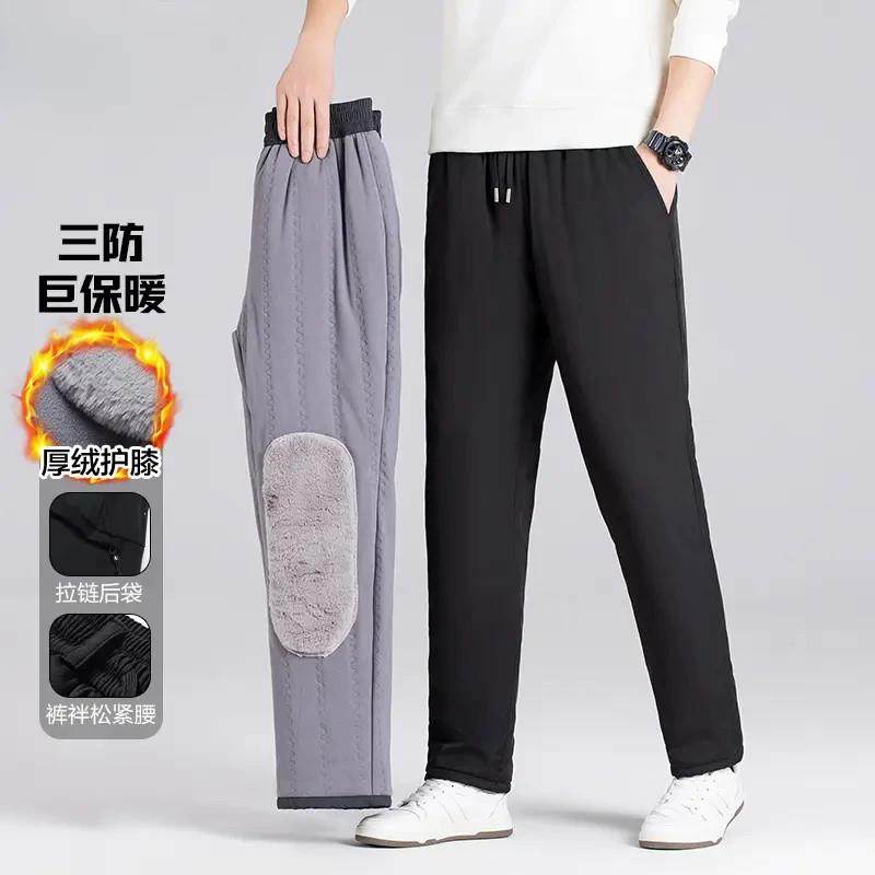 JAKE CAVO鞋服旗舰保暖雪地裤男士中老年防Q水加绒加厚冬户外棉裤