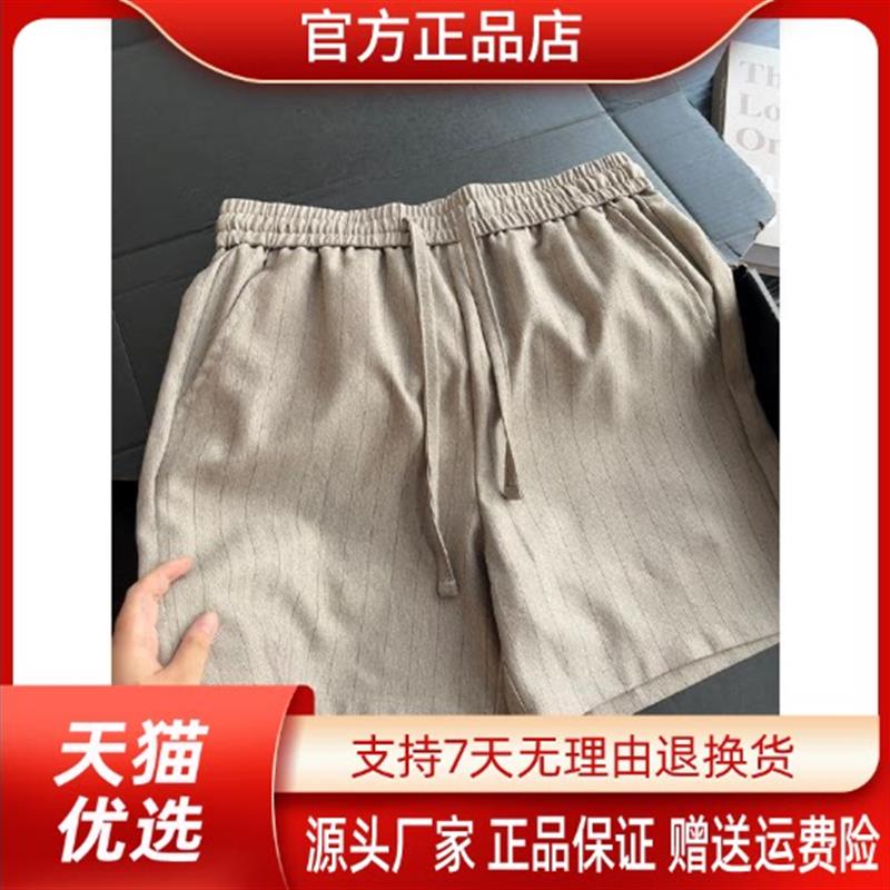绅度轩服饰LMVQ老钱风休闲短裤男款夏季薄款条纹宽松中裤四分裤子