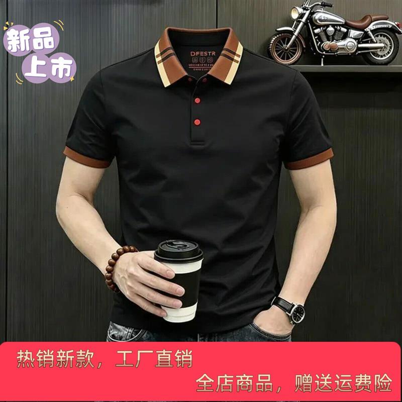 HOOPHLOI哈福路易男装专柜正品夏季新款轻奢撞色翻领POLO衫男短袖