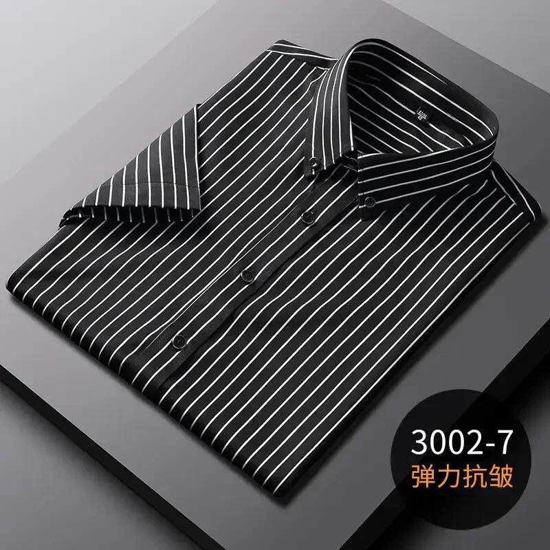 范森精选轻奢中年男士夏季新款弹力高档超薄条纹Z短袖衬衫透气免