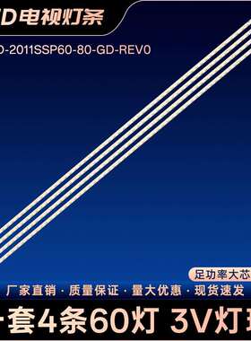 LCD-60LX830A LCD-60LX531A灯条SLED-2011SSP60-80-GD-REV0