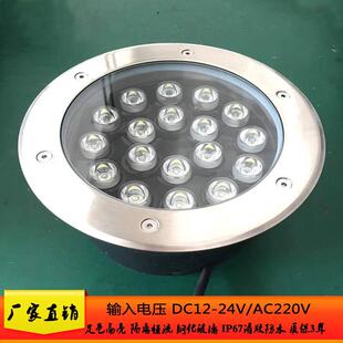 特雷西照明 直销 LED18W户外防水嵌入草坪地埋灯 工程专用 DMX512
