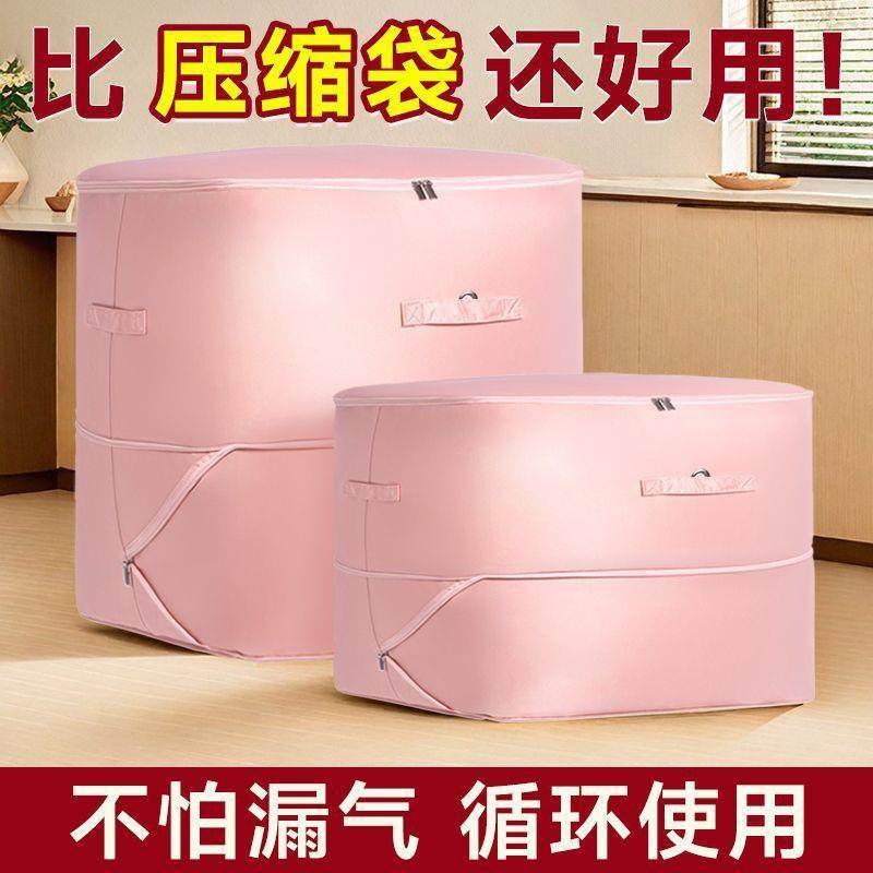被子收纳袋防潮防霉收纳衣物蚕丝被羽绒立被家用宿舍立省超大空间,玩具/童车/益智/积木/模型,毛绒/玩偶/公仔/布艺类玩具,淘宝优惠券,粉丝福利购,淘宝优惠卷