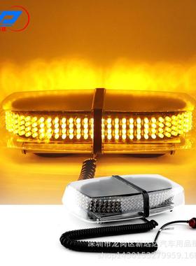 240LED爆闪灯汽车吸顶迷你短排警示灯环卫车顶旋转频闪灯琥珀黄光