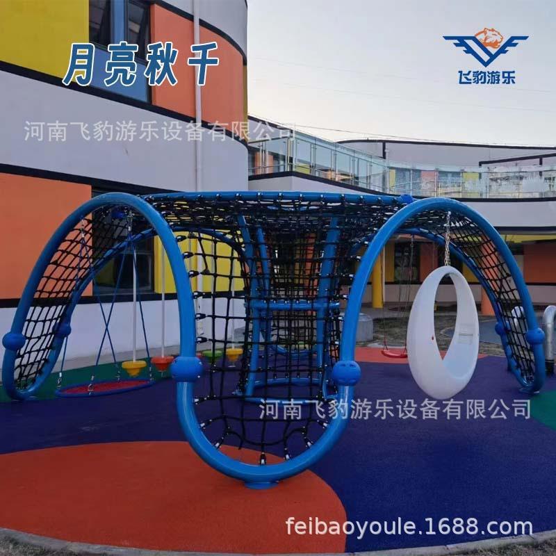 户外网红打卡月亮秋千公园民宿景观装饰发光秋千吊篮儿童游乐设备