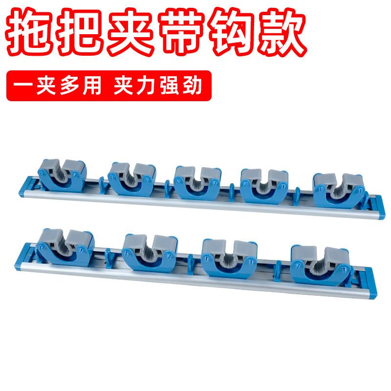 拖把挂钩卫生间扫把拖把夹壁挂拖布挂架墙上收纳固定器卡扣免