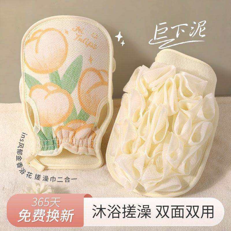 双面浴花二合一搓澡巾女士专用沐浴球洗澡手套下泥神,鲜花速递/花卉仿真/绿植园艺,割草机/草坪机,淘宝优惠券,粉丝福利购,淘宝优惠卷