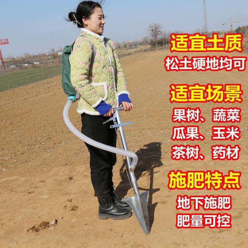 施肥神器农用打孔器果树硬地深层上化肥机器下肥料撒背式器施肥器