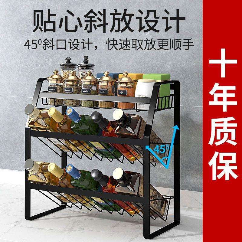 厨房用品置物架调料收纳架厨房落地多层调味品瓶壁挂置物架子台面
