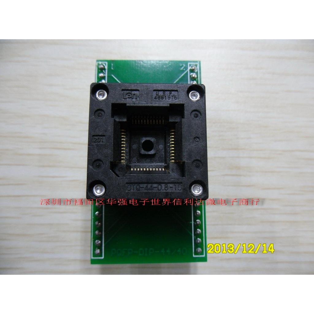 IC烧录座LQFP-44 OTQ-44-0.8-10 QFP-44不带盖转40或44脚