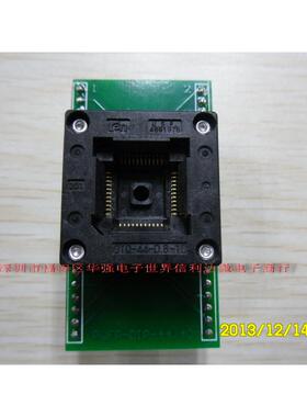 IC烧录座LQFP-44 OTQ-44-0.8-10 QFP-44不带盖转40或44脚