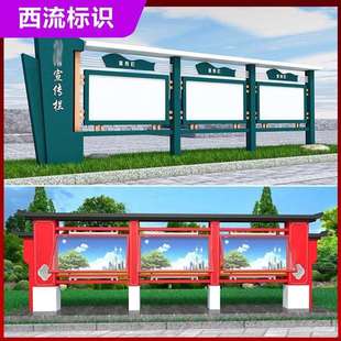 户外宣传栏公示栏校园社区村务公开栏铁艺文化长廊公告栏