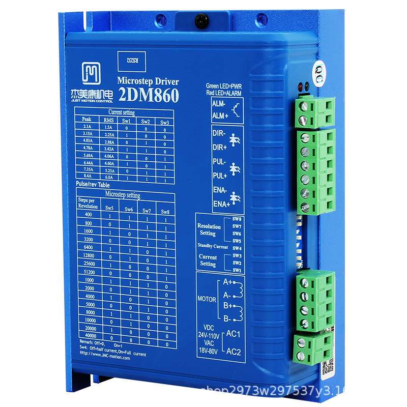 雕刻机驱动器杰美康2DM860/2DM860H步进电机控制器马达驱动器