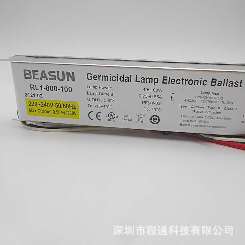 百士BEASUN RL1-800-100 TL100W紫外线UV灯电子镇流器