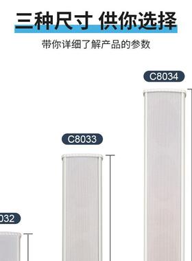 惠威C8032音柱 室外音柱