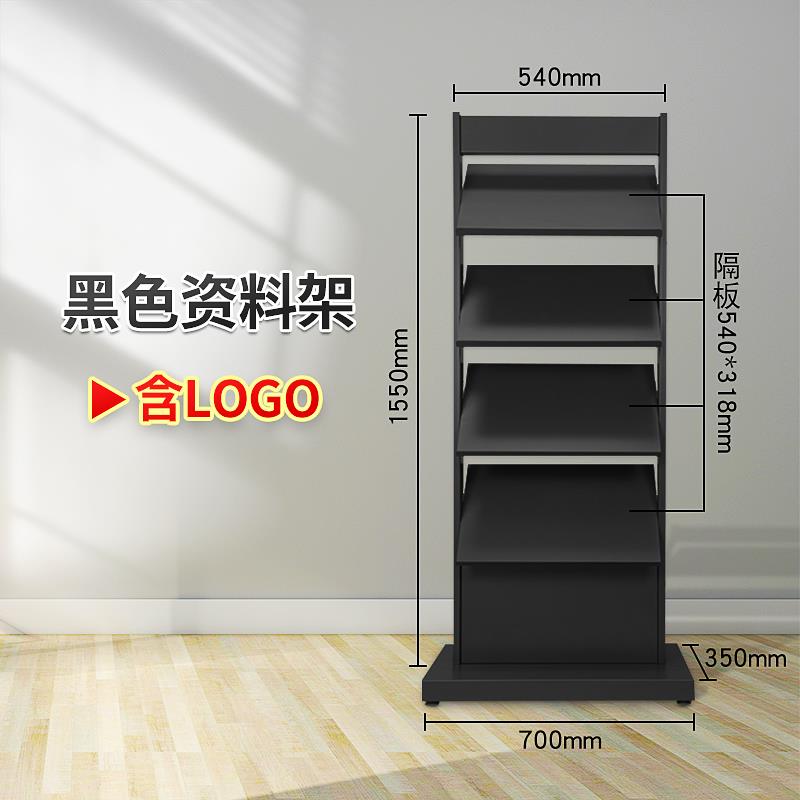 售楼部资料架户型图落地立式架子书架a4宣传册展示架合同架杂志架