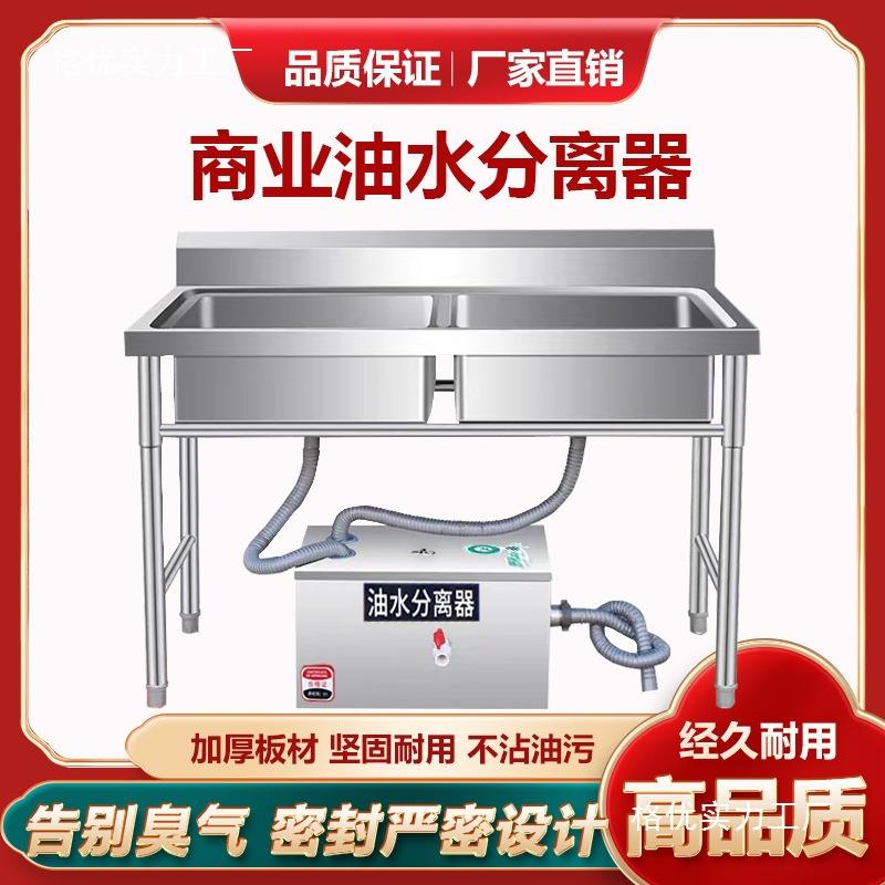 油水分离器厨房餐饮饭店家用商用不锈钢下水道水油污过滤器隔油池