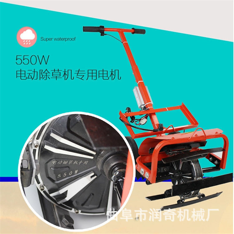 多功能大功率电动除草旋耕开沟机