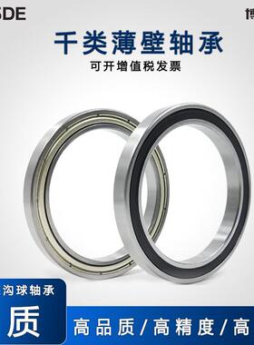 蓝博等截面薄壁千类深沟球轴承61932RS 61934RS 61935R6进口品质