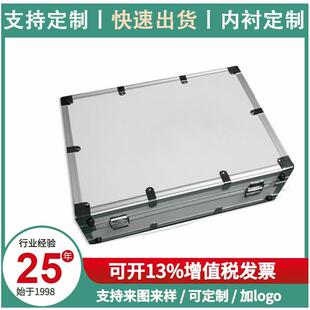 铝制产品箱 铝合金仪器手提工具箱摄影箱 大小号箱五金收纳箱铝箱
