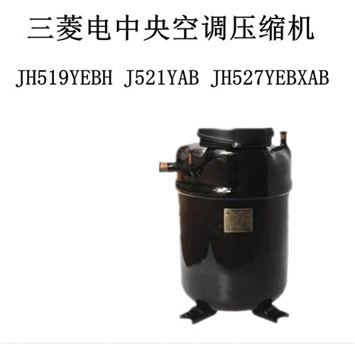 JH519YEBH/J521YAB/JH527YEBXAB