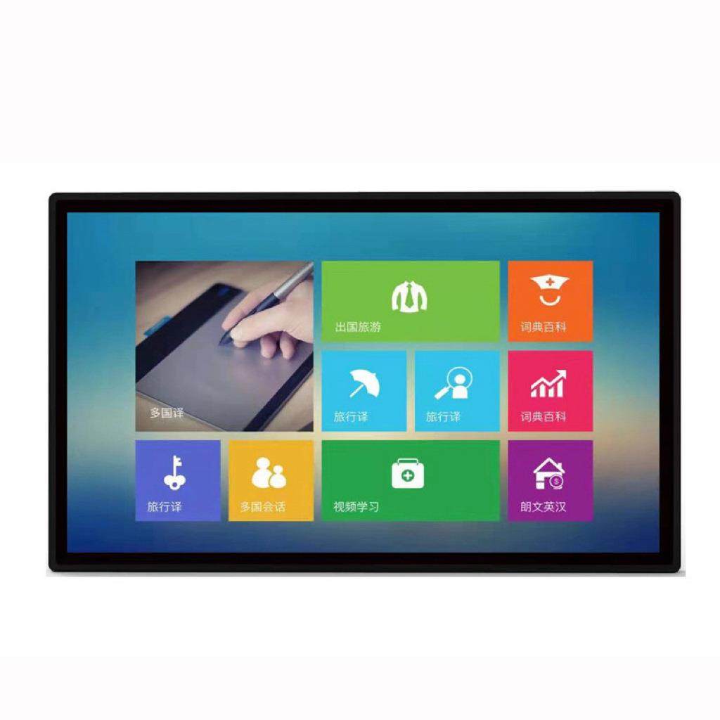 18.5寸户外垃圾箱广告机液晶显示器高亮度可选户外广告投放嵌入式