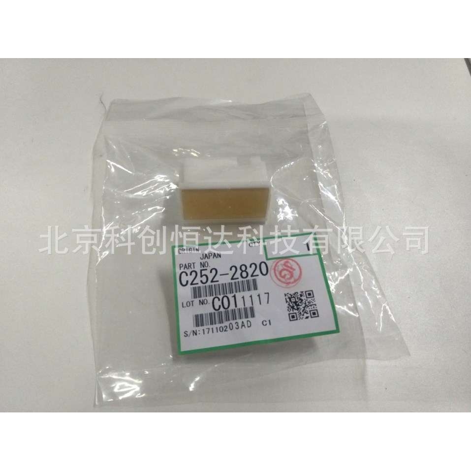 原装 基士得耶CP6200C 6201C CP6202C 6203C搓纸轮 分页器 分离垫